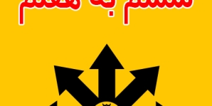 سوالات آزمون تیزهوشان ششم به هفتم 1402-1403